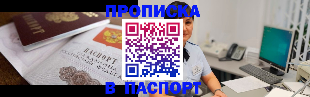 регистрация для дет. сада в Железногорск-Илимском